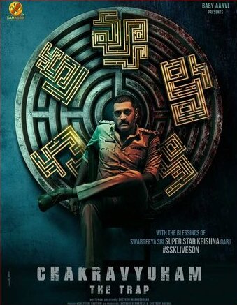Chakravyuham The Trap 2023 in Hindi HdRip